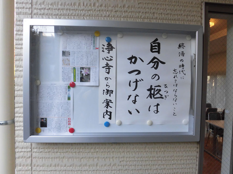 落語 落語はろー 情報交換の部屋